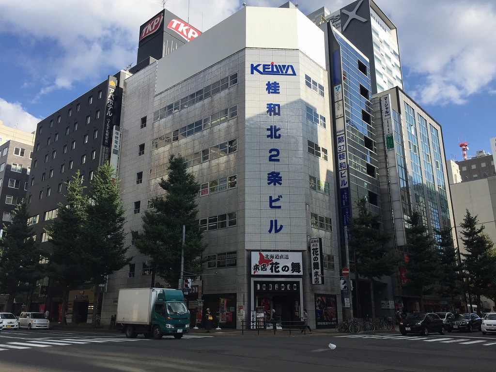 桂和北2条ビル4階1号【事務所・店舗募集】