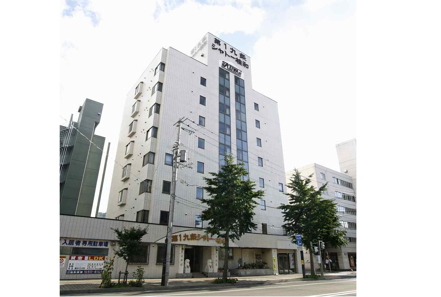 第1九条シャトー桂和　702号室