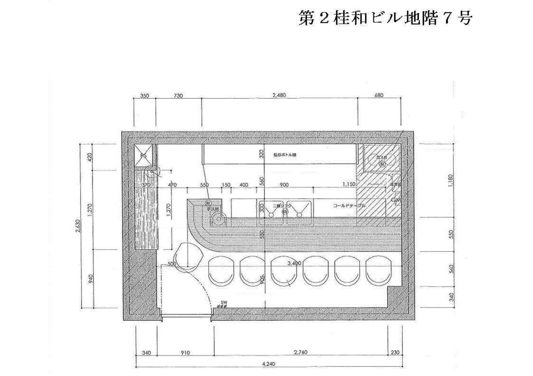 【居抜き】USEN.Xすすきの2nd（旧：第2桂和ビル）地下1階7号　〇バー・スナック向け
