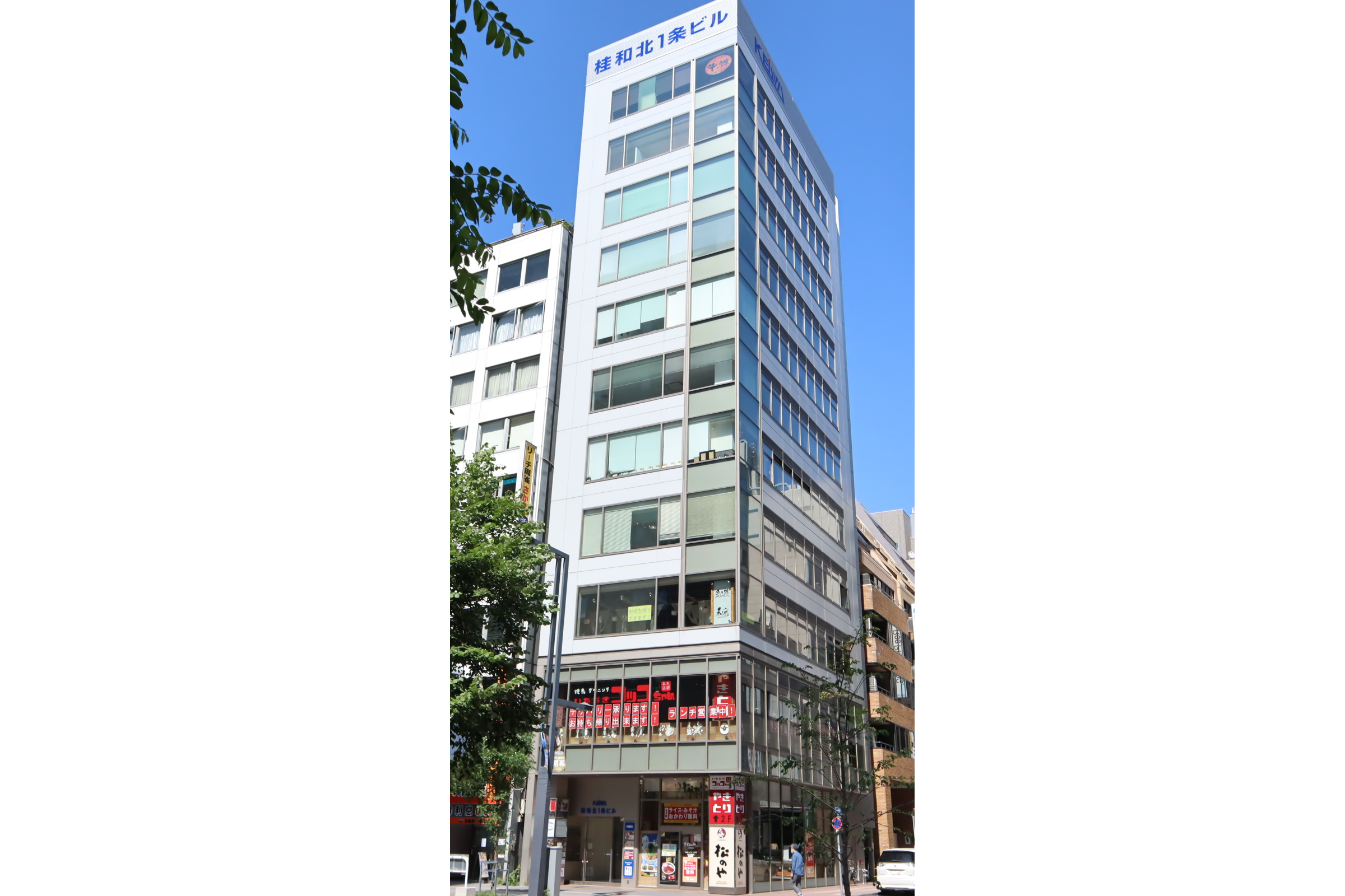 桂和北1条ビル7階1号【事務所・店舗募集】※選定